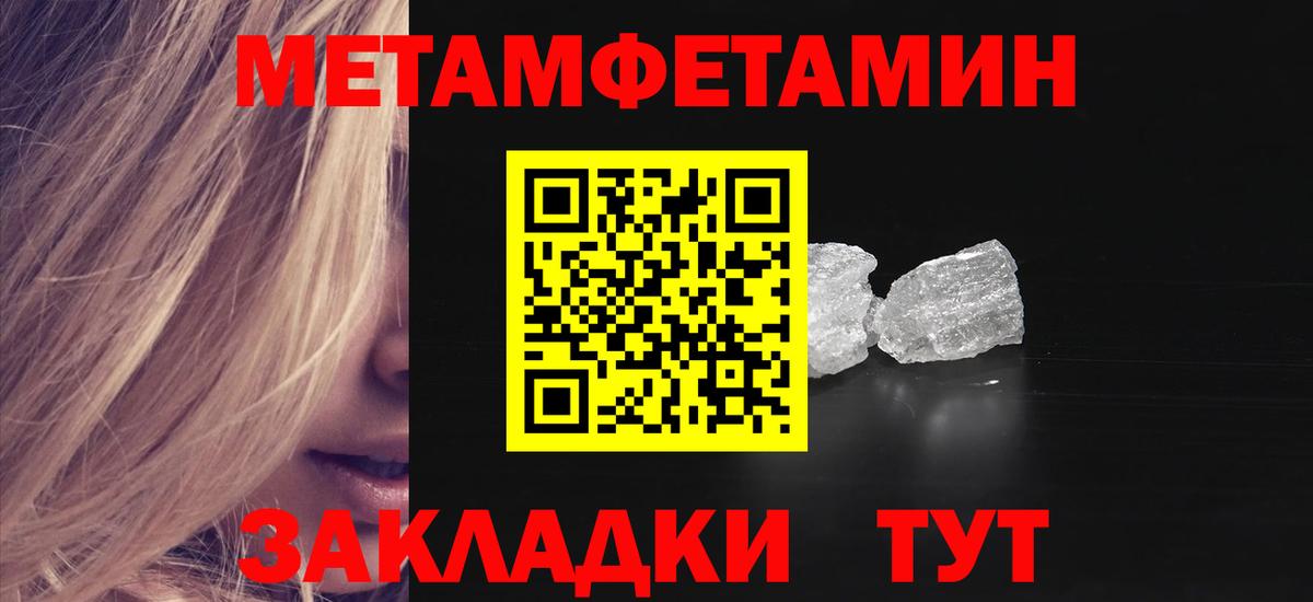 Пенза  АМФЕТАМИН  Амфетамин  Вход с VPN  АМФ 98% 