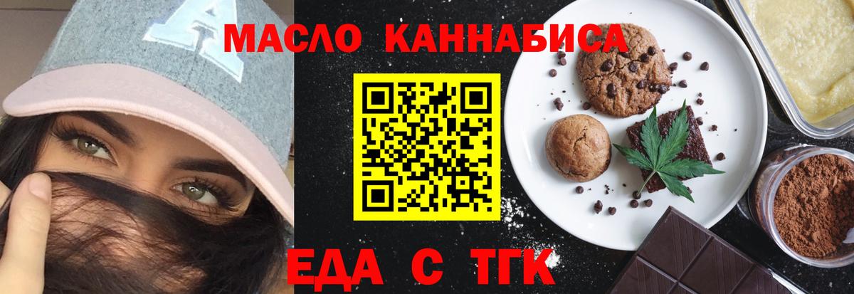 Пенза  Canna-Cookies марихуана  Вход с VPN 