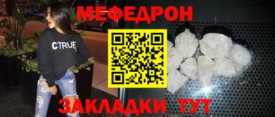 таблы Свободный