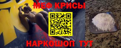 прущие крисы Бугуруслан