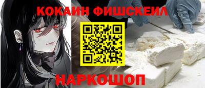 мефедрон Будённовск
