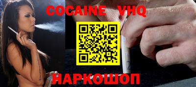 мефедрон Будённовск