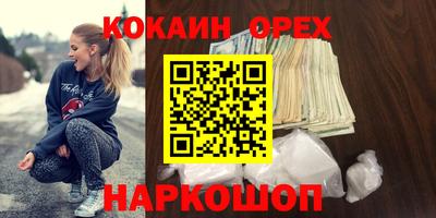 индика Бузулук
