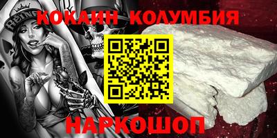 индика Бузулук