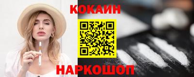 мефедрон Будённовск