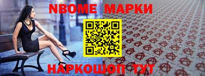 мефедрон Будённовск