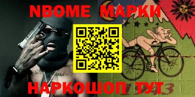 мефедрон Будённовск