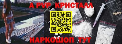 дживик Севастополь