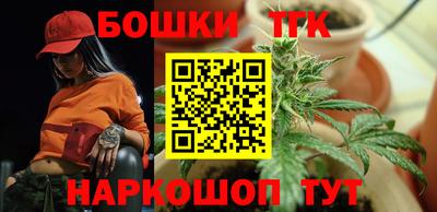 мефедрон Будённовск