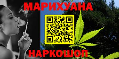 мефедрон Будённовск