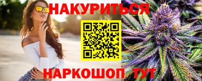 индика Бузулук
