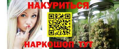 индика Бузулук