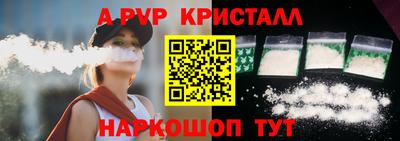 прущие крисы Бугуруслан