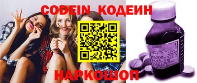 каннабис Северобайкальск
