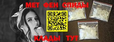 мефедрон Будённовск