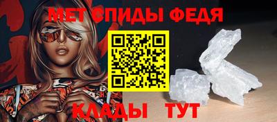 мефедрон Будённовск