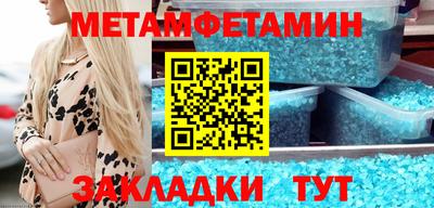 прущие крисы Бугуруслан