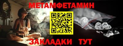 мефедрон Будённовск