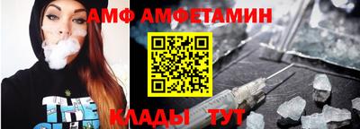 мефедрон Будённовск