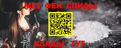 прущие крисы Бугуруслан