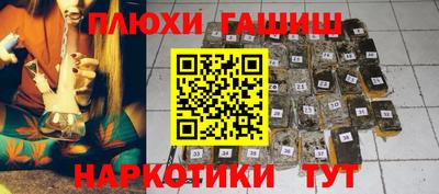 прущие крисы Бугуруслан
