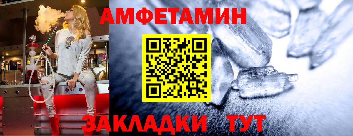 Метамфетамин винт  Вход с VPN  Пенза  Метамфетамин винт 