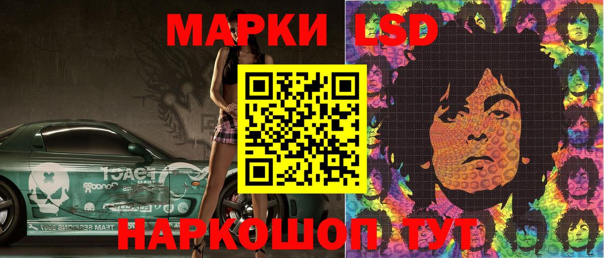 Марки NBOMe 1,8мг  наркота  Марки NBOMe 1,8мг  Пенза  Вход с VPN 