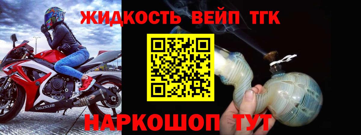 ГАШ Пенза