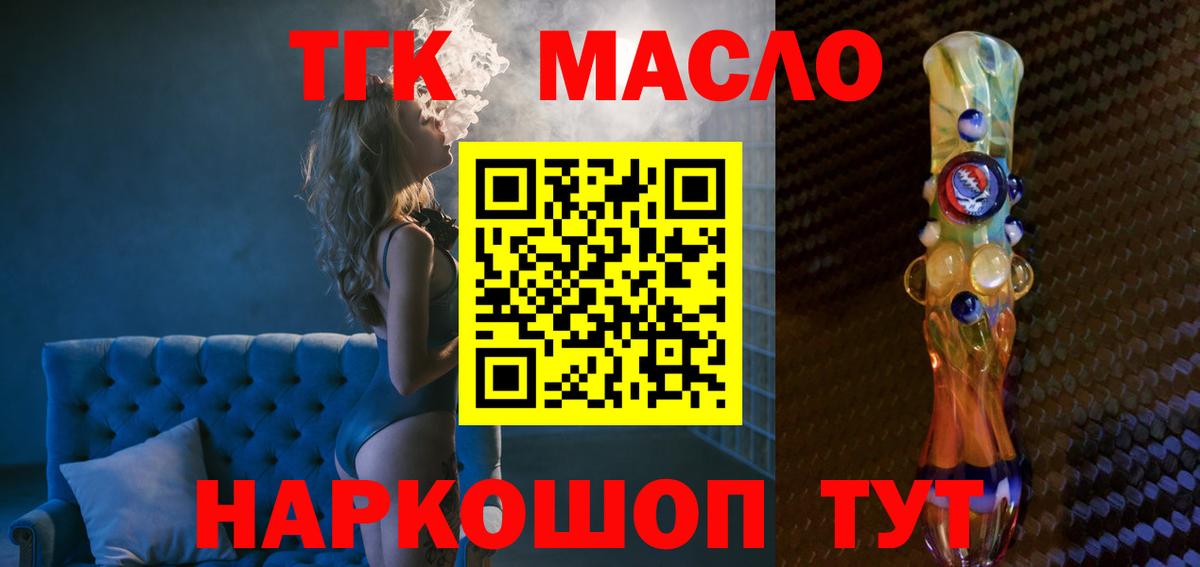 Гашиш  Гашиш  LSD-25  MDMA  Пенза  Экстази  Меф МЯУ МЯУ кристаллы  Бошки Шишки  А ПВП СОЛЬ   Cocaine  Вход с VPN 