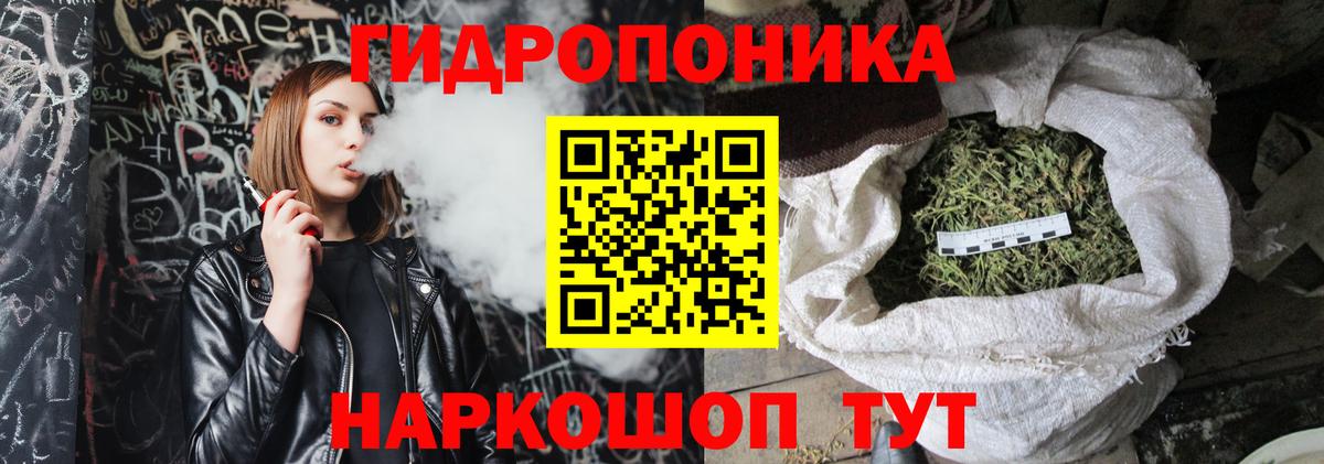 МАРИХУАНА сатива Пенза