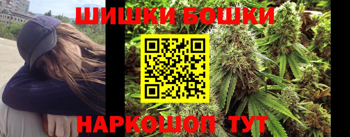 Конопля Amnesia  Вход с VPN  Каннабис OG Kush  Марихуана Amnesia  Конопля THC 21%  Пенза 